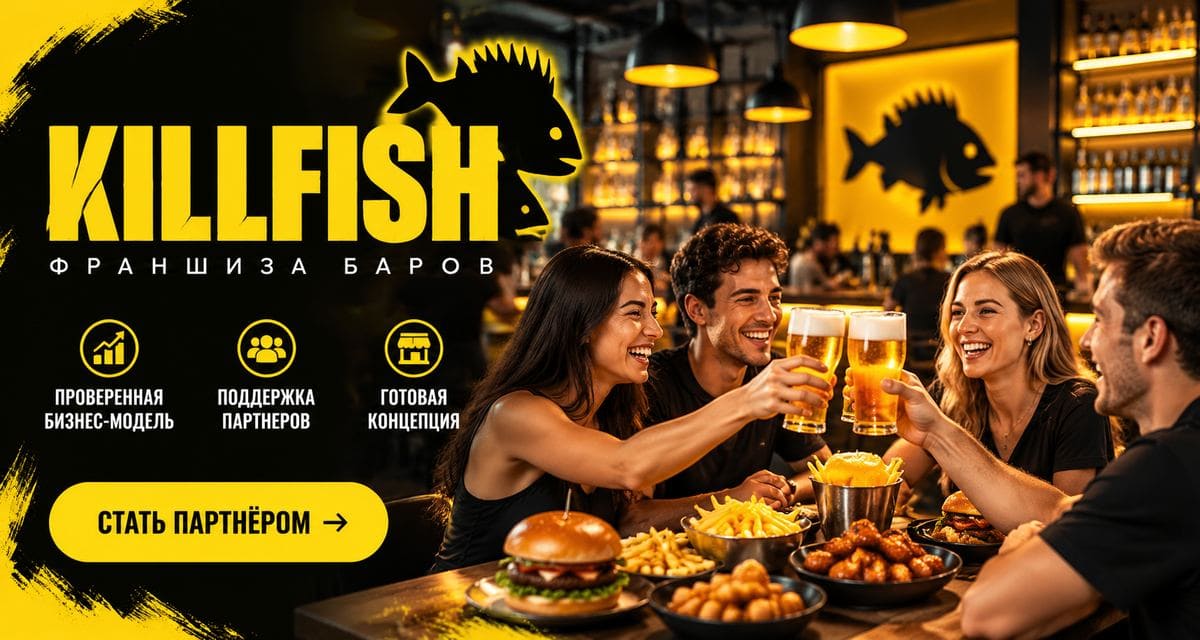 KILLFISH