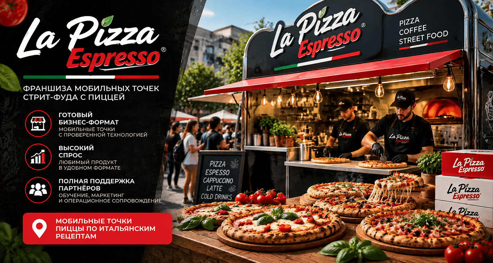 La Pizza Espresso